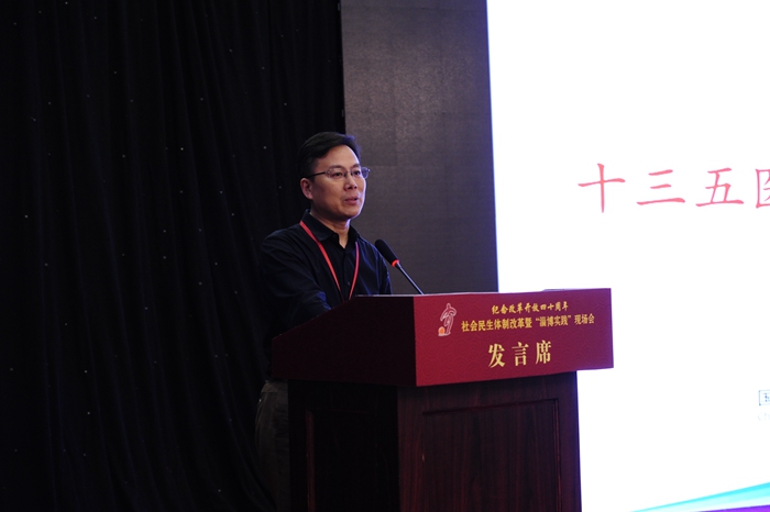 中国经济体制改革基金会社会民生体制改革暨“淄博实践”现场会隆重召开                                                        