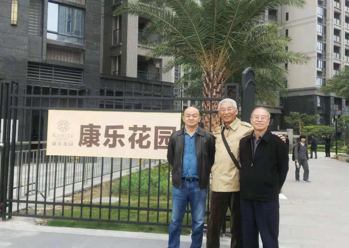 中国经济体制改革基金会肇庆新区筹谋“共建共治共享”基层治理新格局