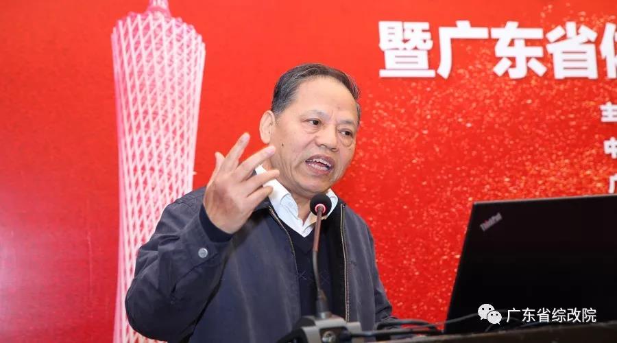 中国经济体制改革基金会第十七届南方改革论坛开讲专家为新时代改革开放建言                                                    