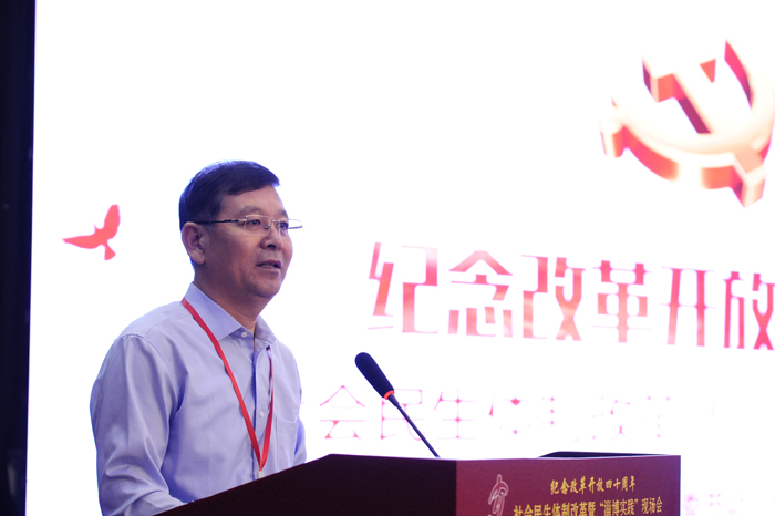 中国经济体制改革基金会社会民生体制改革暨“淄博实践”现场会隆重召开                                                        