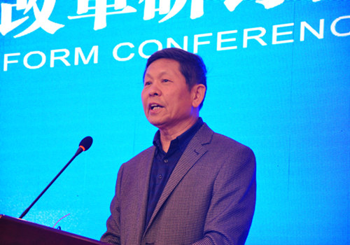 中国经济体制改革基金会2017中国经济形势与改革研讨会                                                                        
