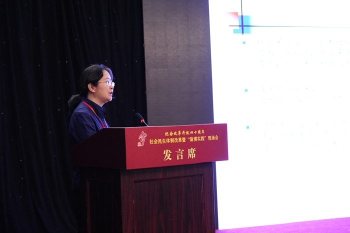 中国经济体制改革基金会社会民生体制改革暨“淄博实践”现场会隆重召开                                                        