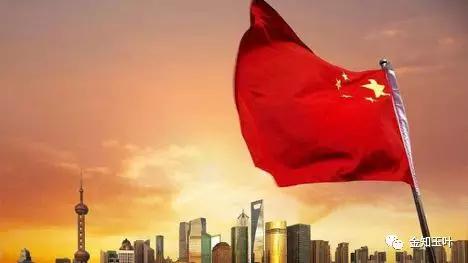 中国经济体制改革基金会当下局势前所未有，中国如何突围                                                                      