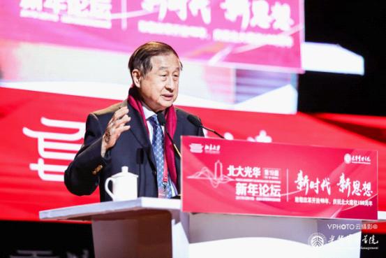 中国经济体制改革基金会高尚全:邓小平提出老祖宗没有说过的话也能做