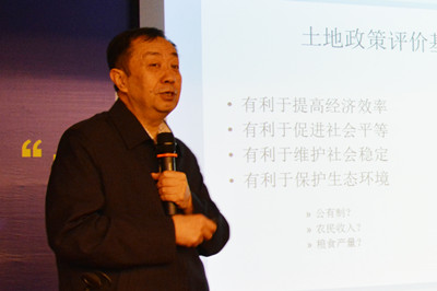 中国经济体制改革基金会广东改革论坛：专家论道供给端结构改革 助推“十三五”转型升级