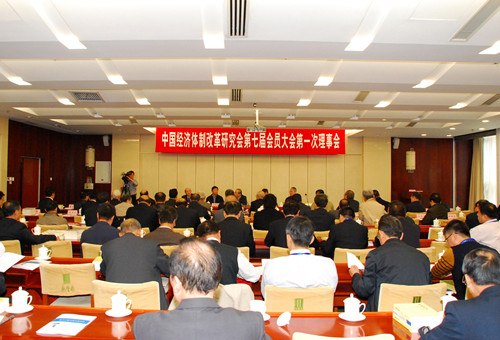 中国经济体制改革基金会中国体改会2014年年会召开                                                                            