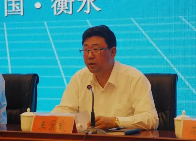 中国经济体制改革基金会中国体改研究会2017年会员工作交流会在衡水召开                                                        
