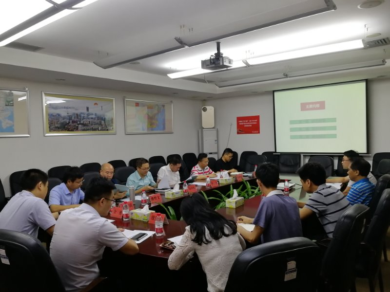中国经济体制改革基金会《各地改革经验对深圳启示研究》课题通过评审