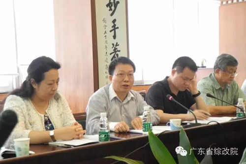 中国经济体制改革基金会广东省体改会举行常务理事会2015年第二次（扩大）会议