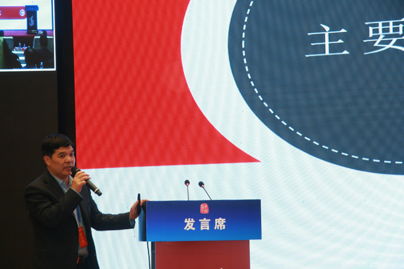 中国经济体制改革基金会经济体制改革暨加快新旧动能转换实现高质量发展高层研讨会隆重召开                                      