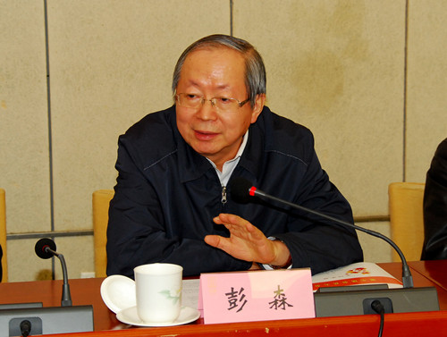 中国经济体制改革基金会中国体改会2014年年会召开                                                                            