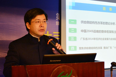 中国经济体制改革基金会广东改革论坛：专家论道供给端结构改革 助推“十三五”转型升级