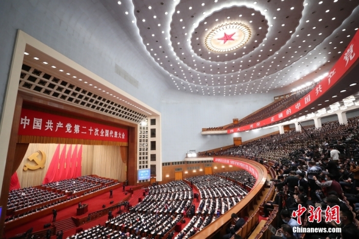 10月16日，中国共产党第二十次全国代表大会在北京人民大会堂隆重开幕。 <a target='_blank'  data-cke-saved-href='/' href='/'>中新社</a>记者 蒋启明 摄 　